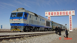 青藏線(xiàn)“雪(xuě)域(yu)神舟”号機(jī)車(che)