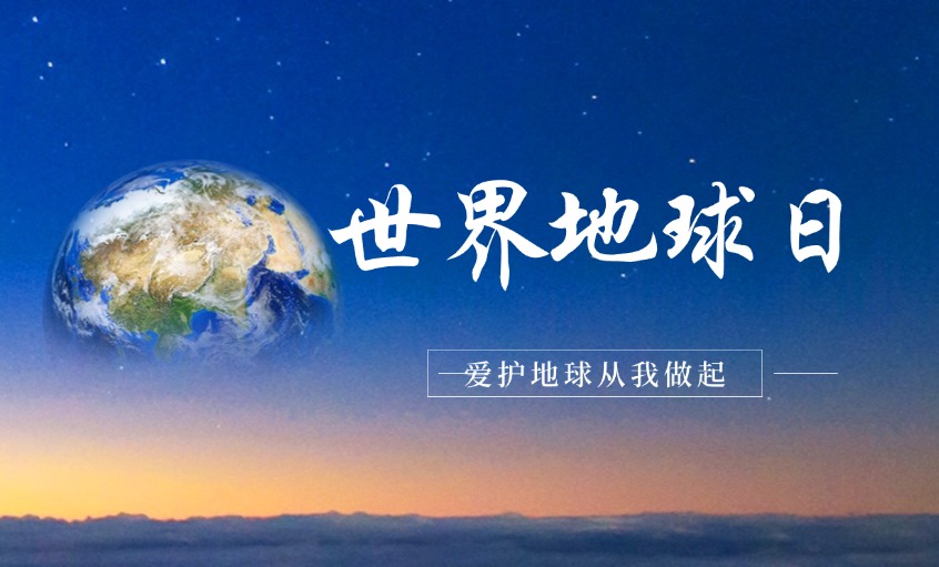 上上電(dian)纜丨以(yi)綠色創新(xin)驅動(dòng)雙碳實踐(jian)，打造(zao)線(xiàn)纜行業綠色製(zhi)造(zao)标杆